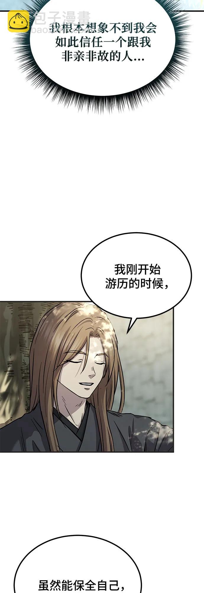 第41话78
