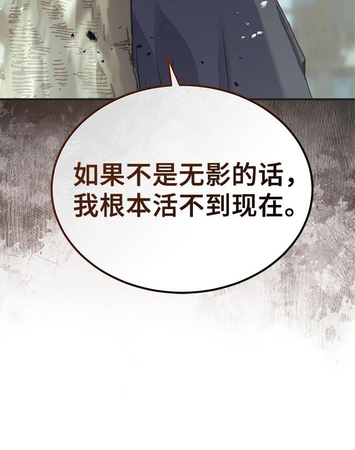 第41话80