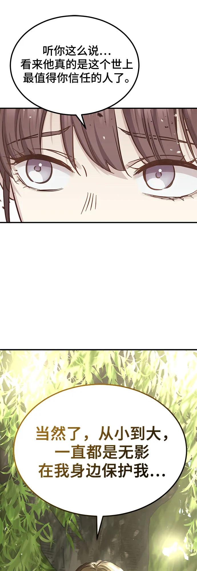 第41话81
