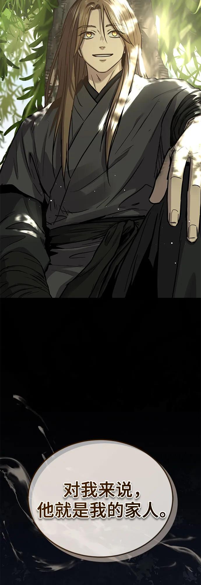 第41话82