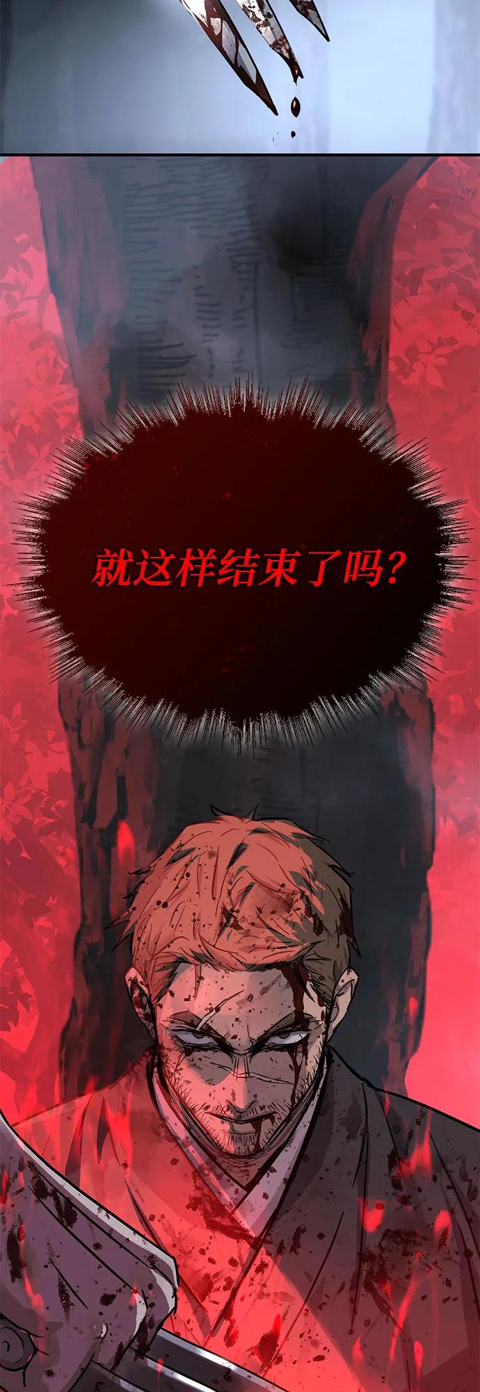 第41话85