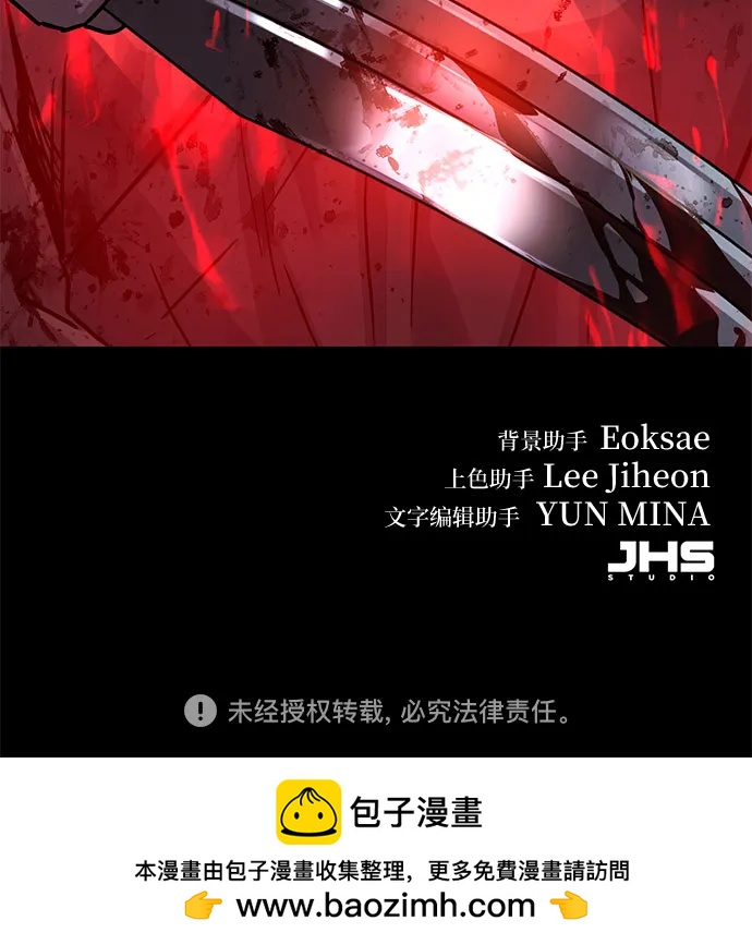 第41话86