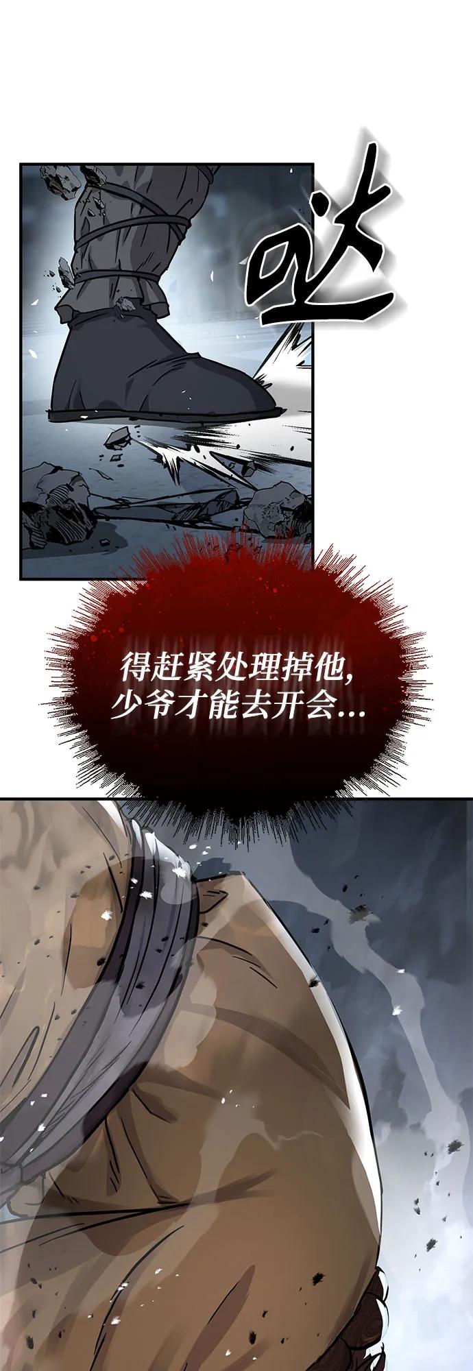 第41话9