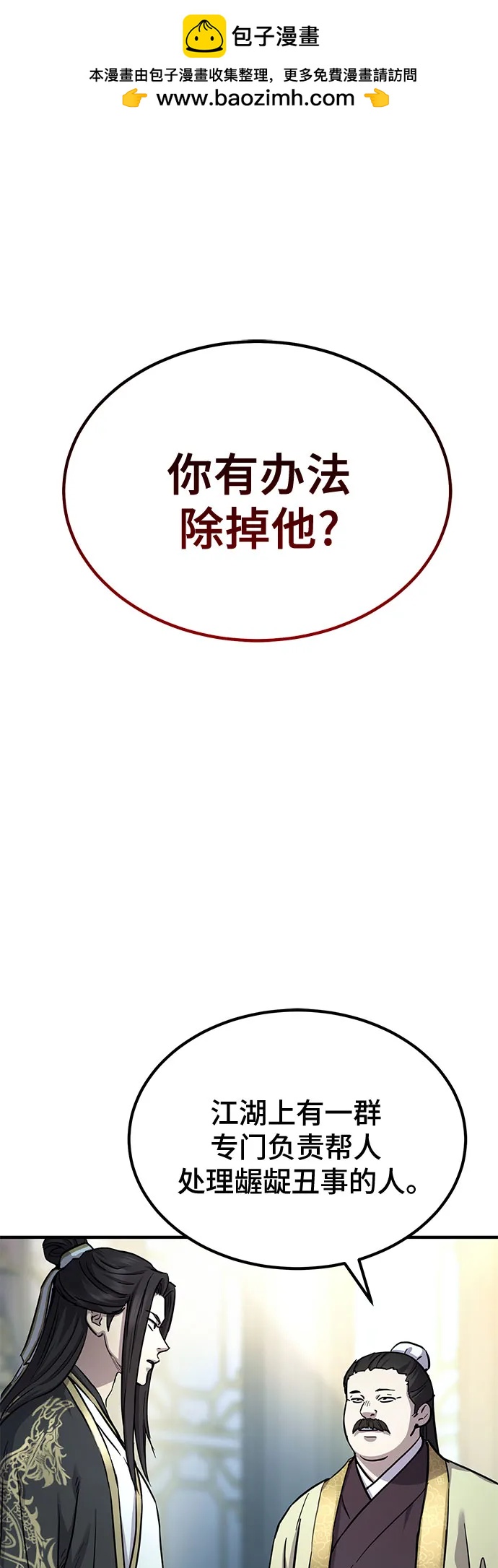 第37话1