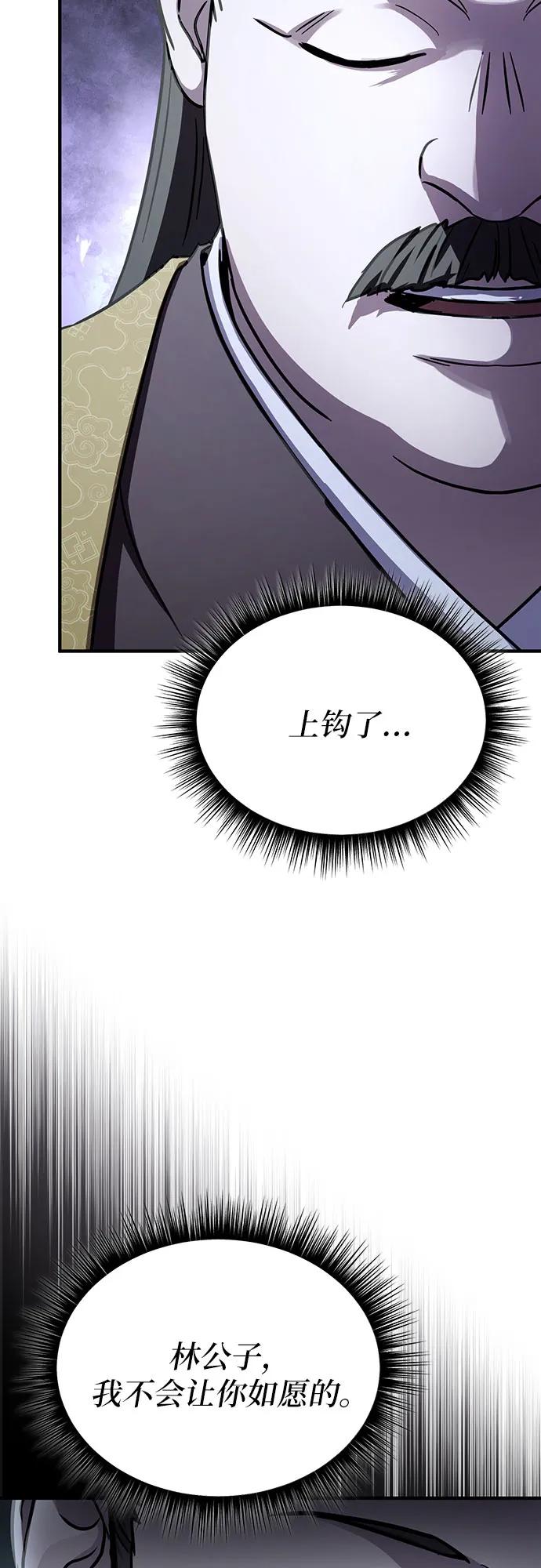 第37话10
