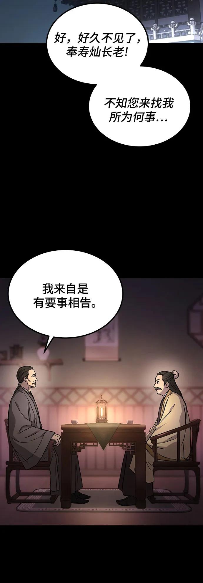 第37话14