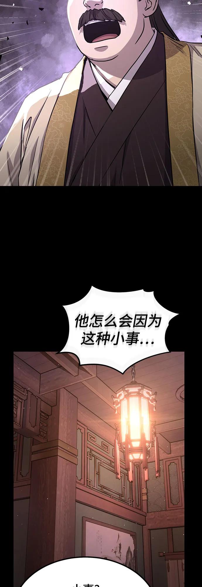 第37话17