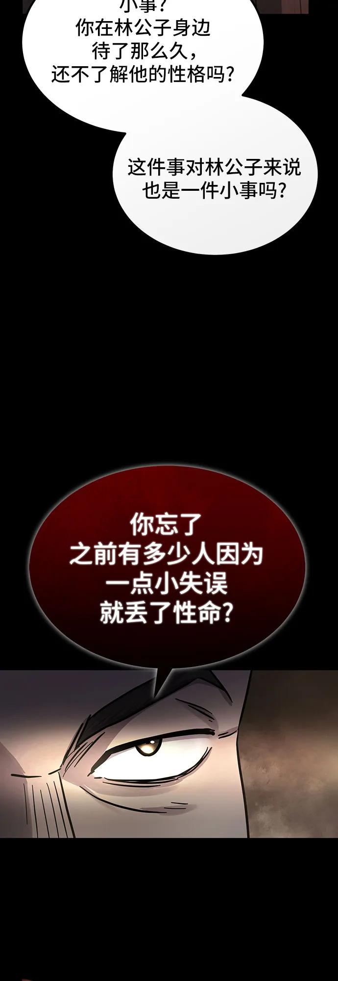 第37话18