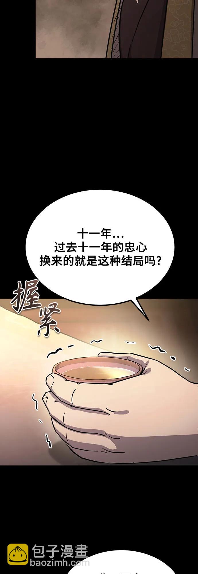 第37话20