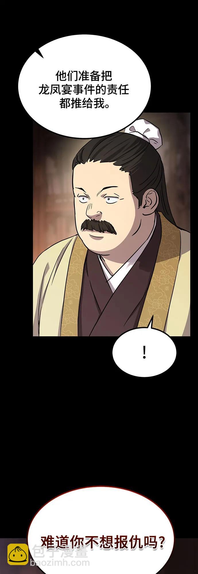 第37话22