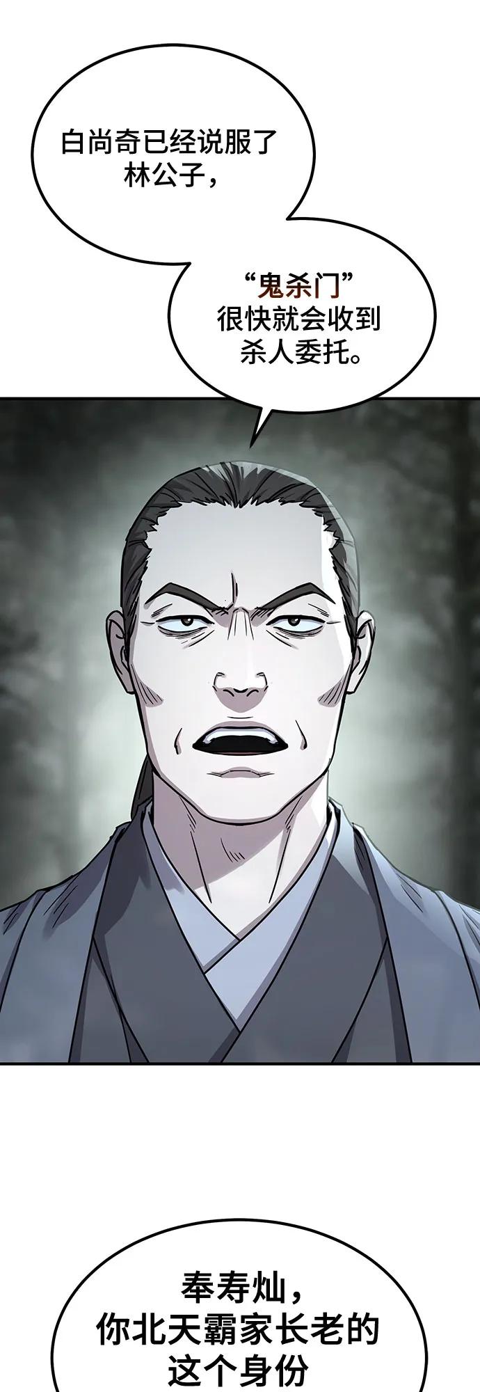 第37话27