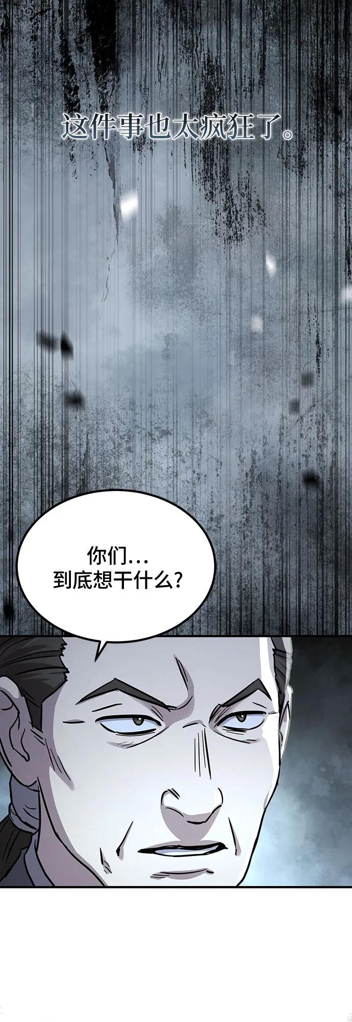 第37话33