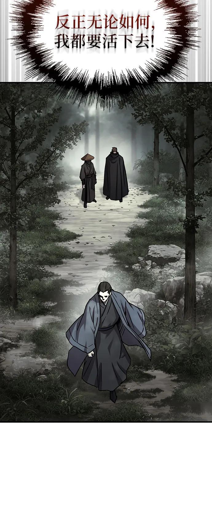 第37话36