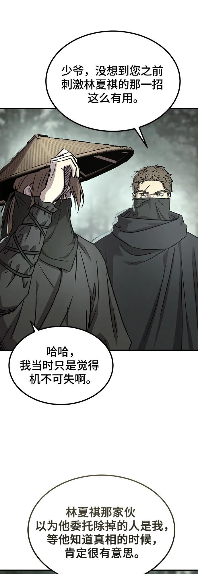 第37话37