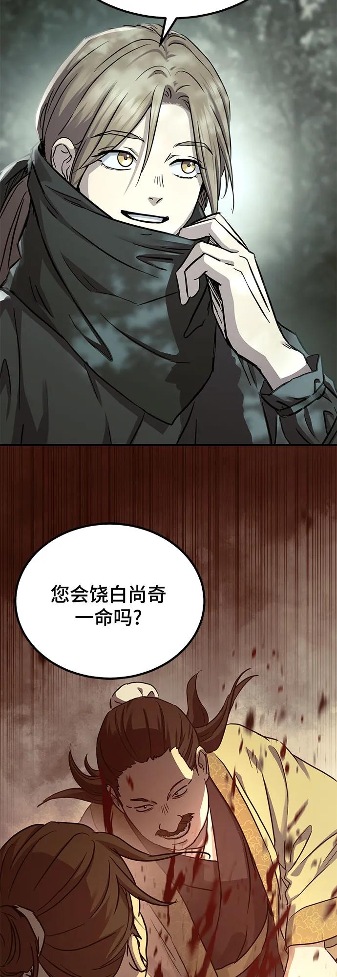 第37话38