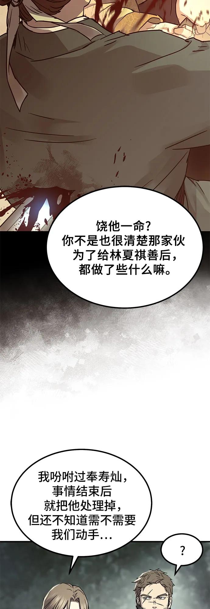 第37话39