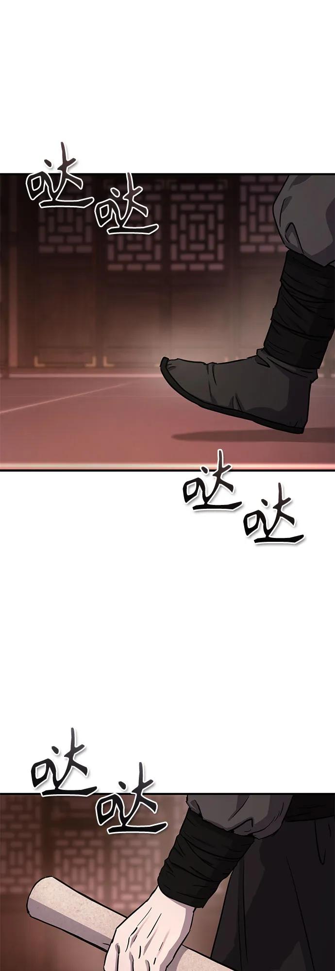 第37话43