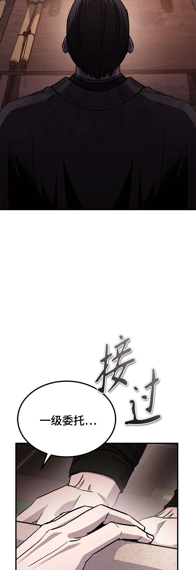 第37话45