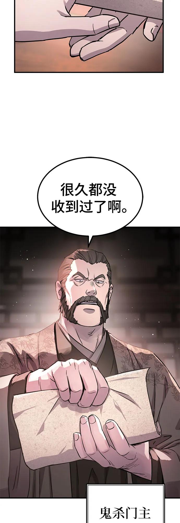 第37话46