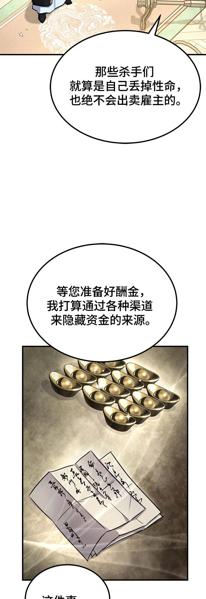第37话5