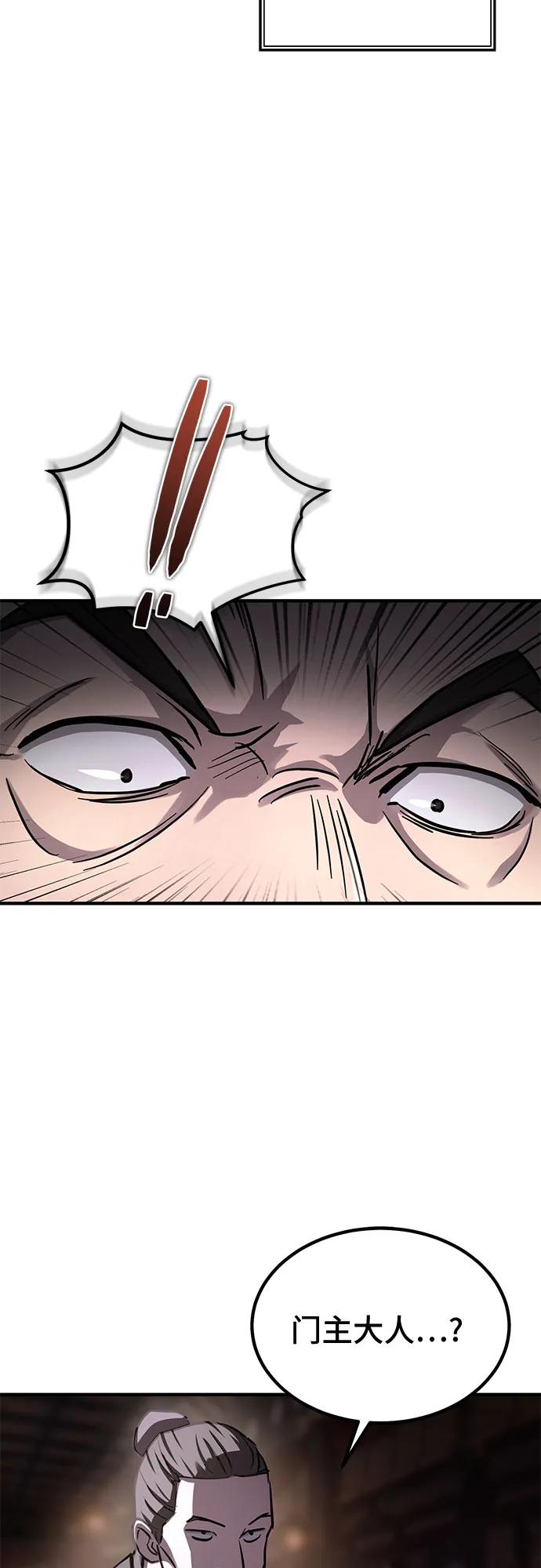 第37话51