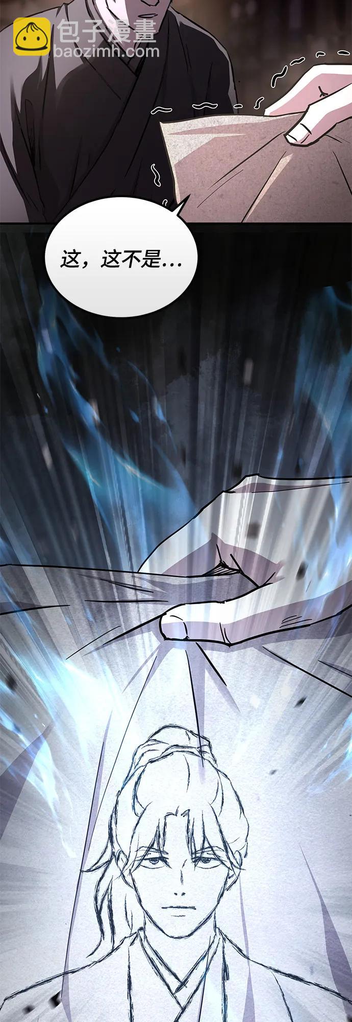 第37话52