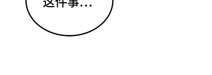 第37话6