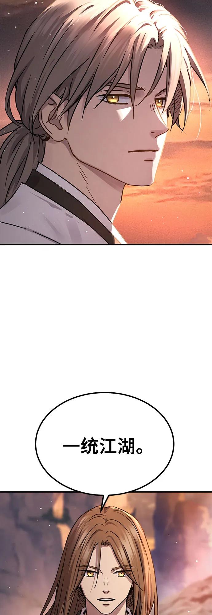 第37话60