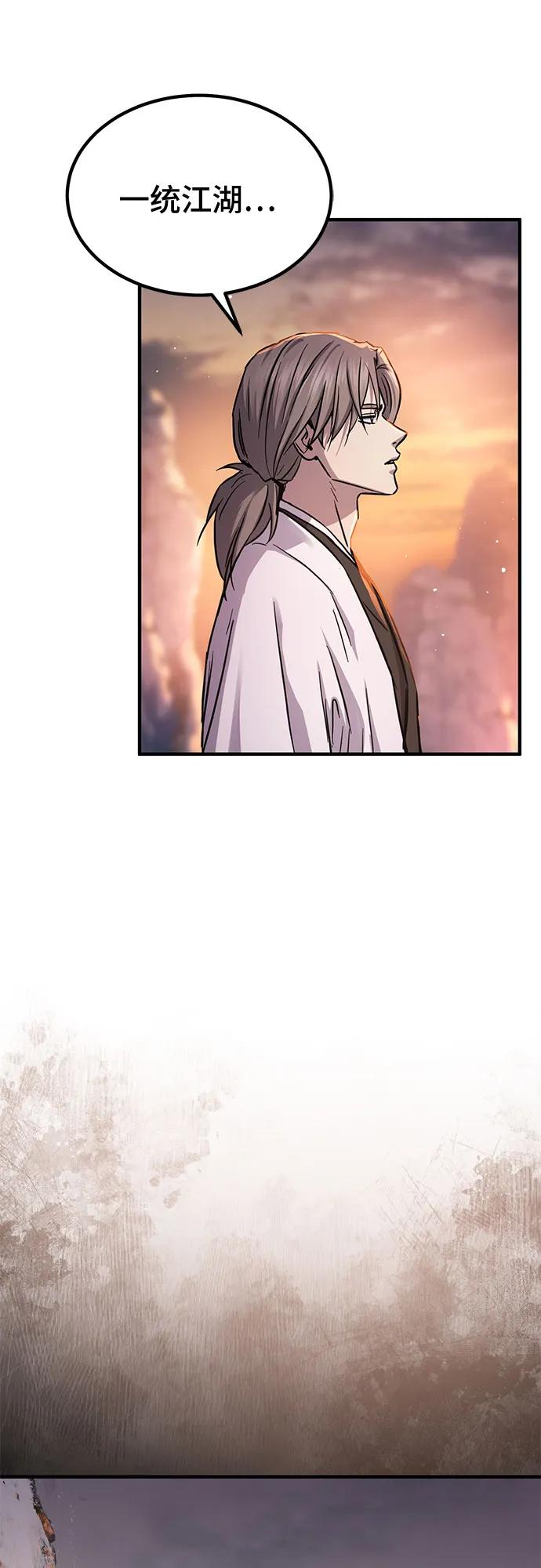 第37话62