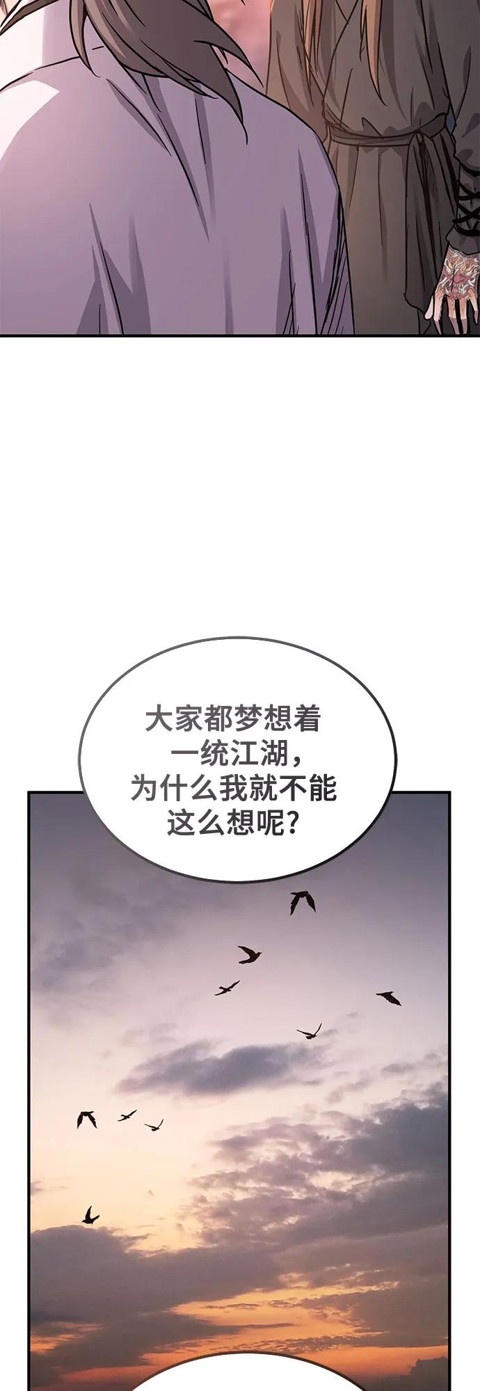 第37话65