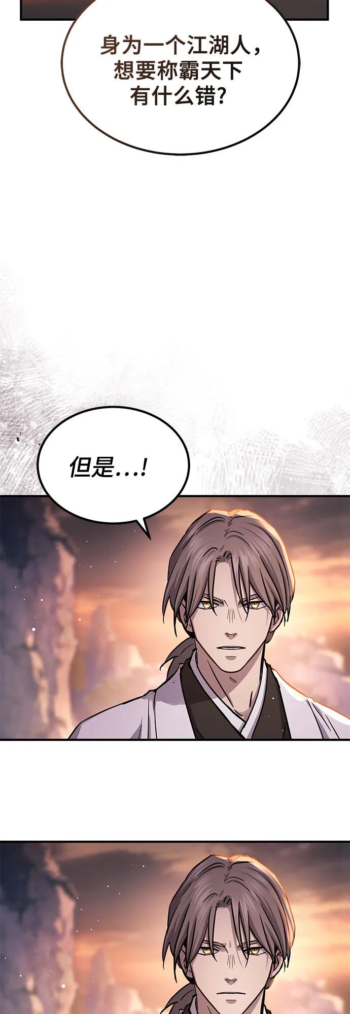 第37话66