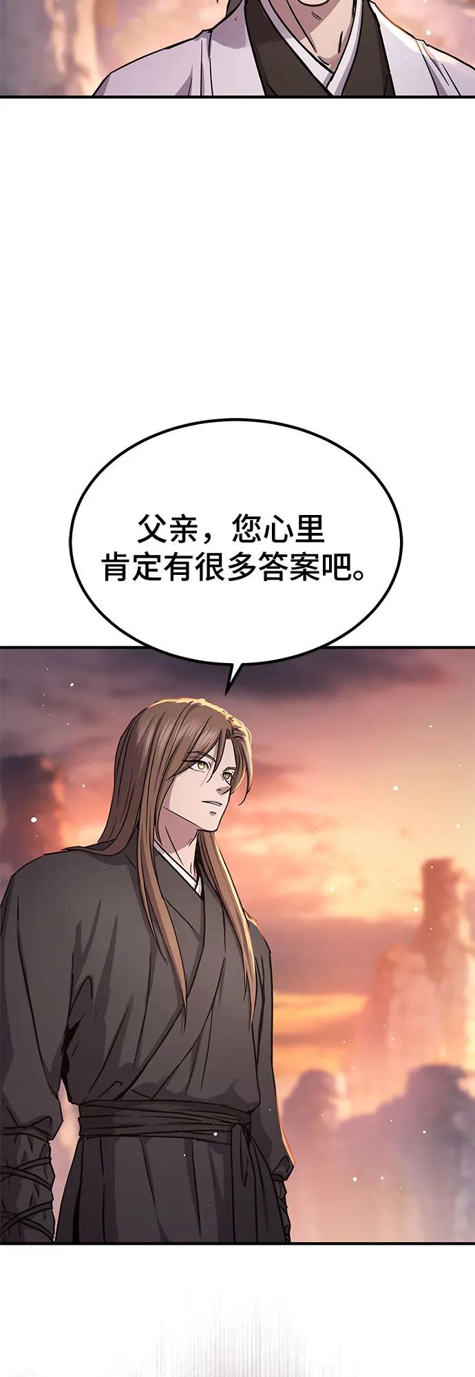 第37话67