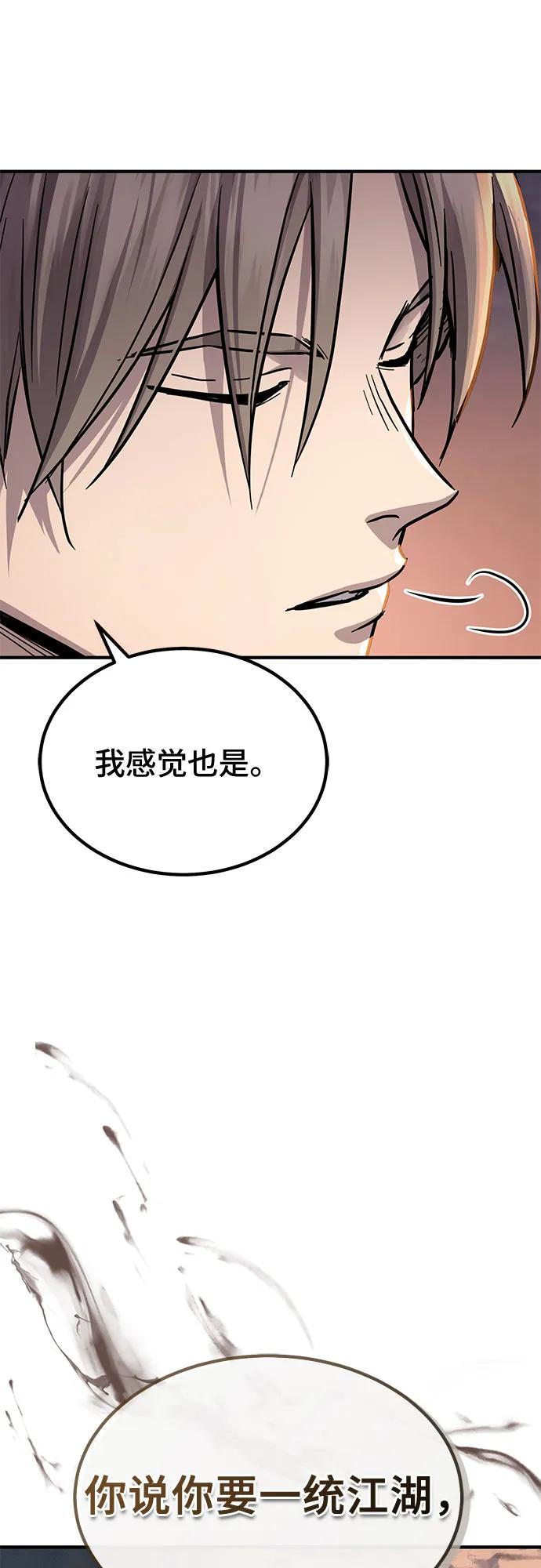 第37话69