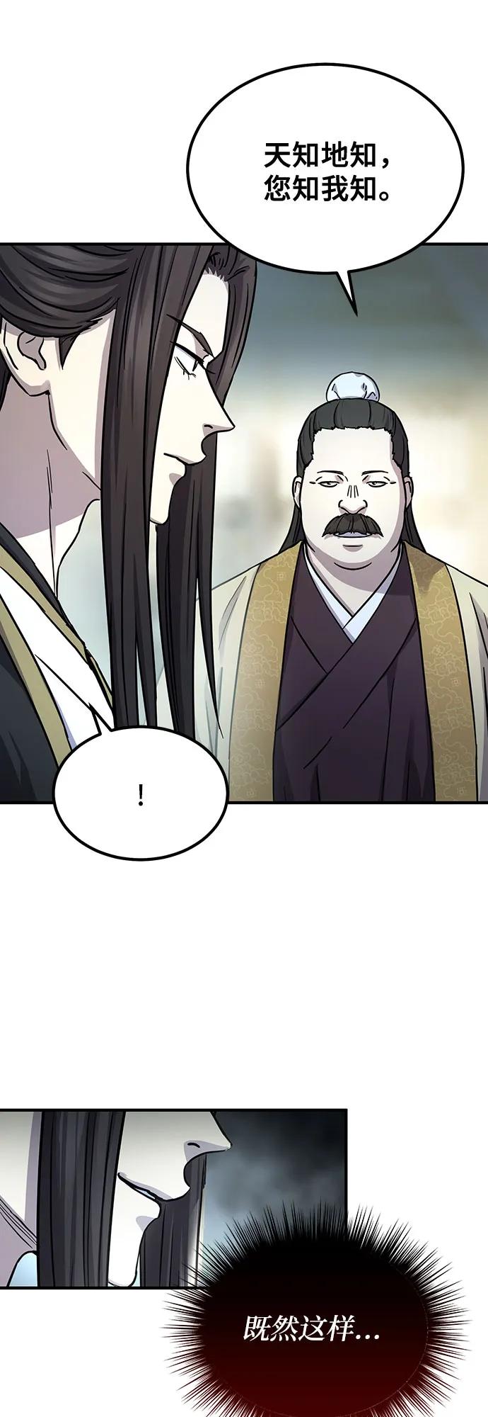 第37话7