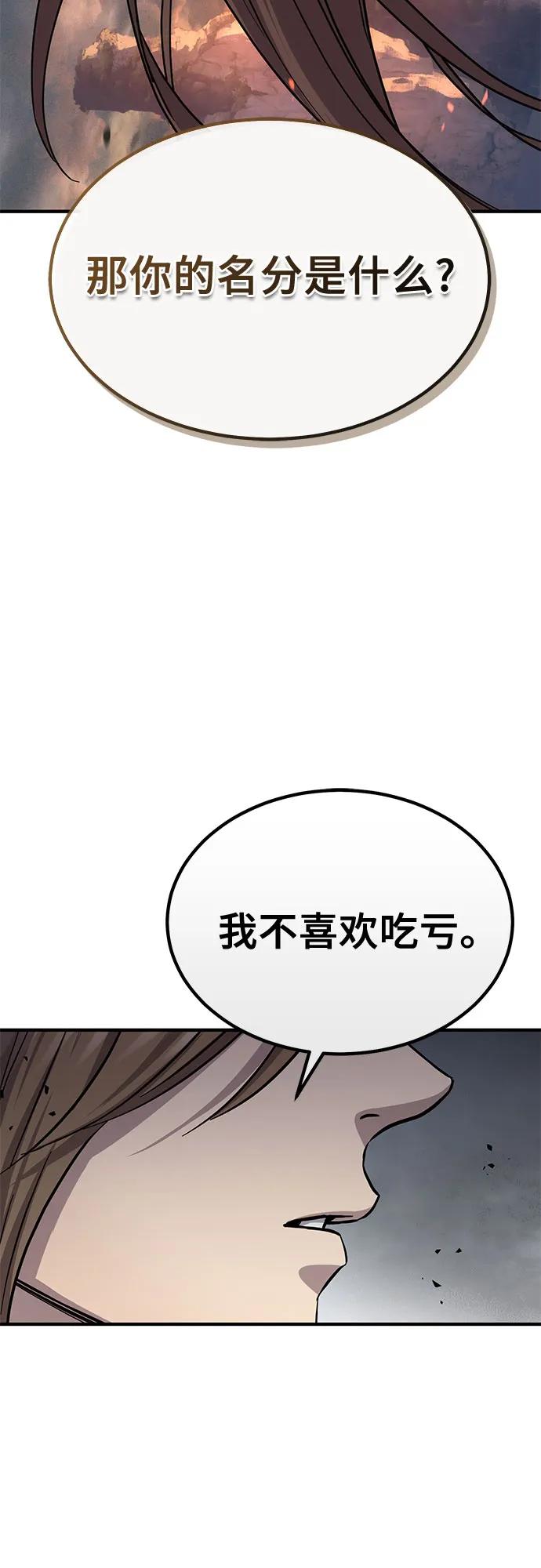 第37话71