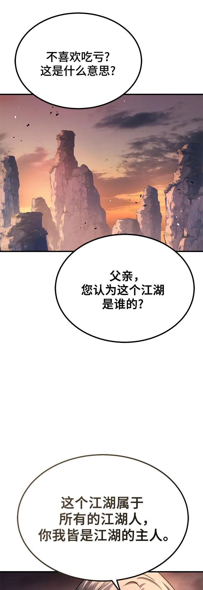 第37话72