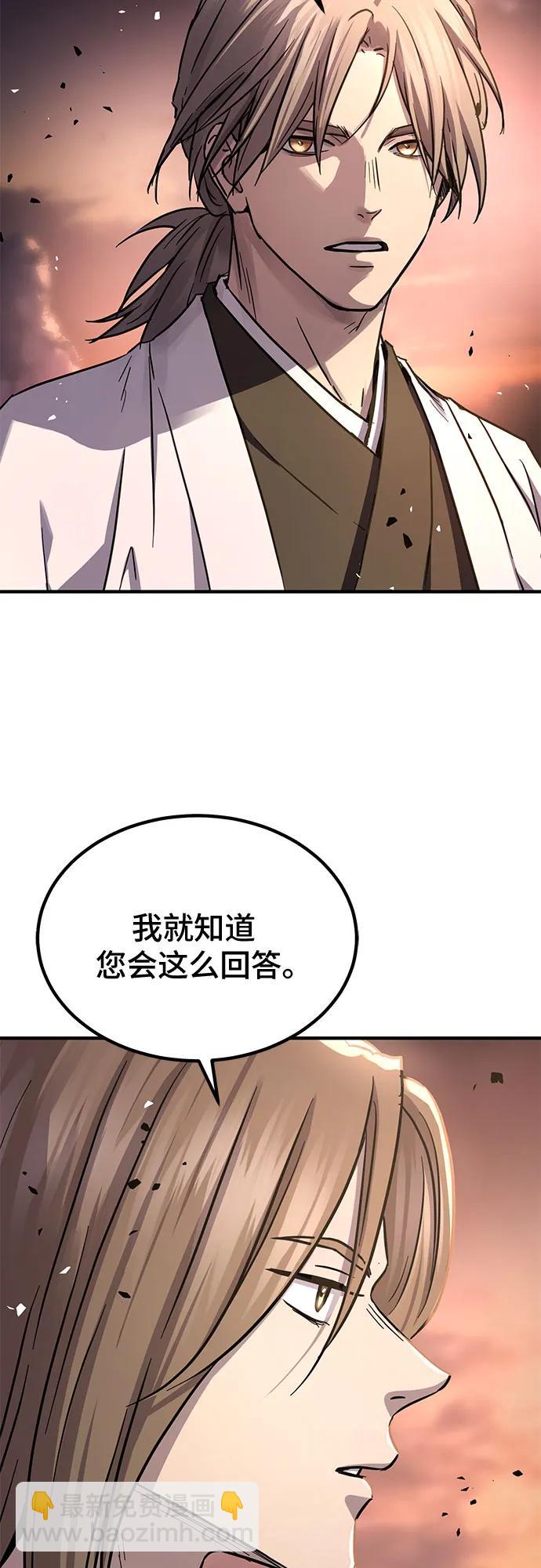 第37话73