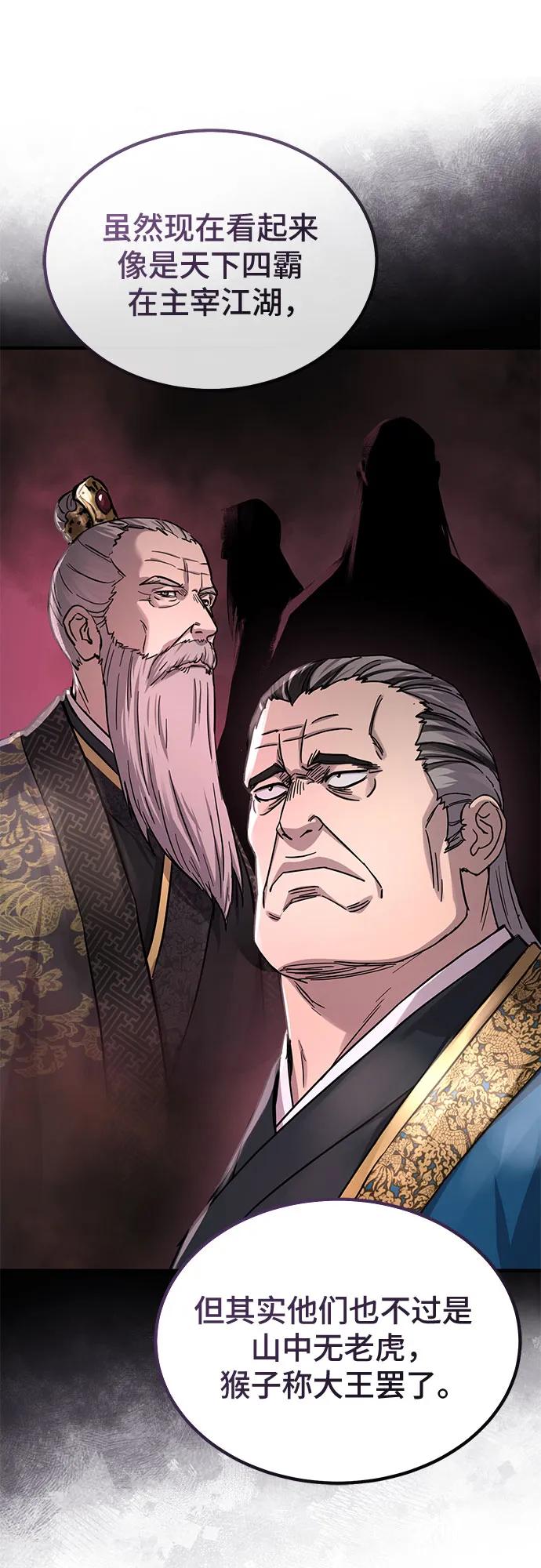 第37话76