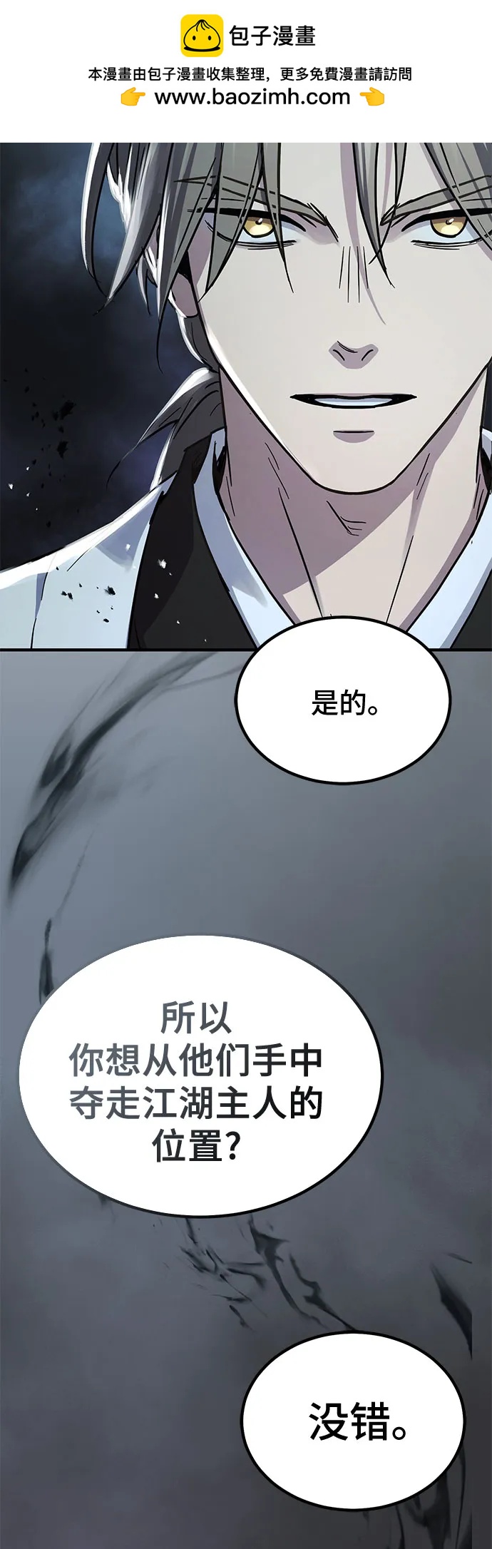 第37话78