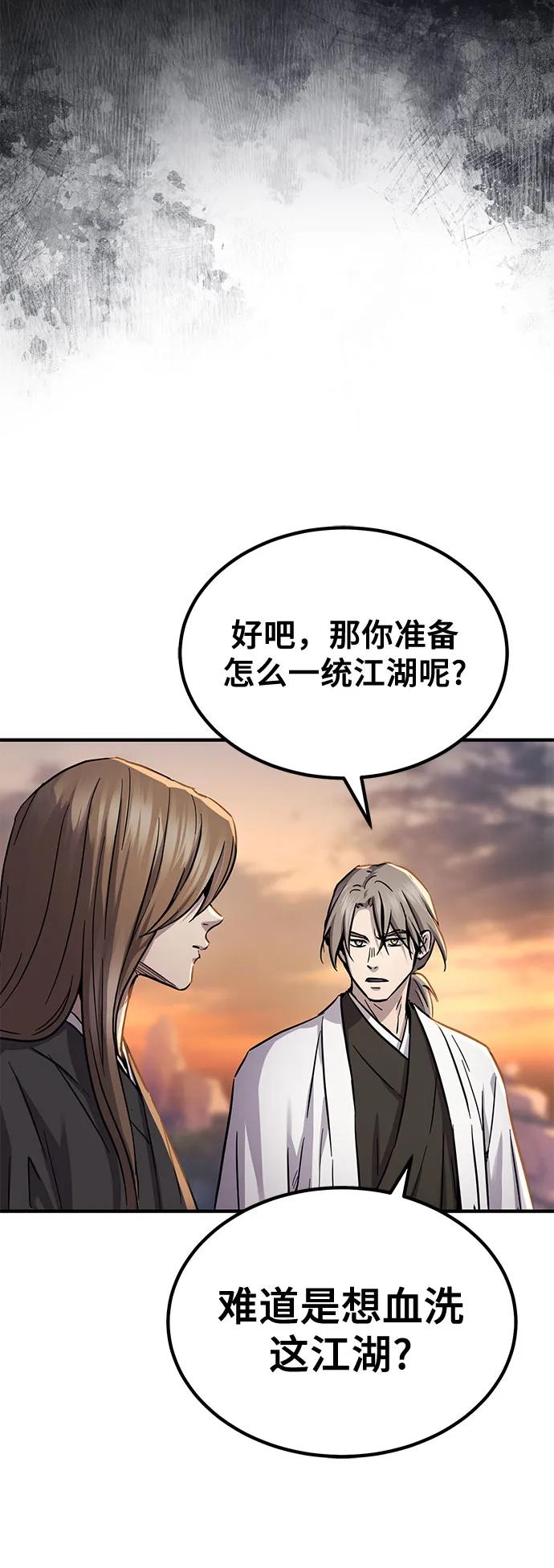 第37话80
