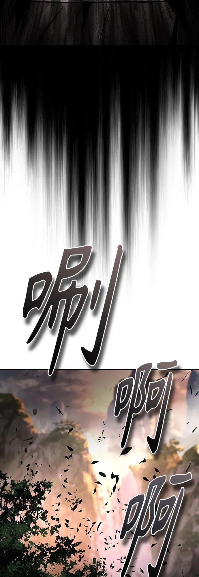 第37话86