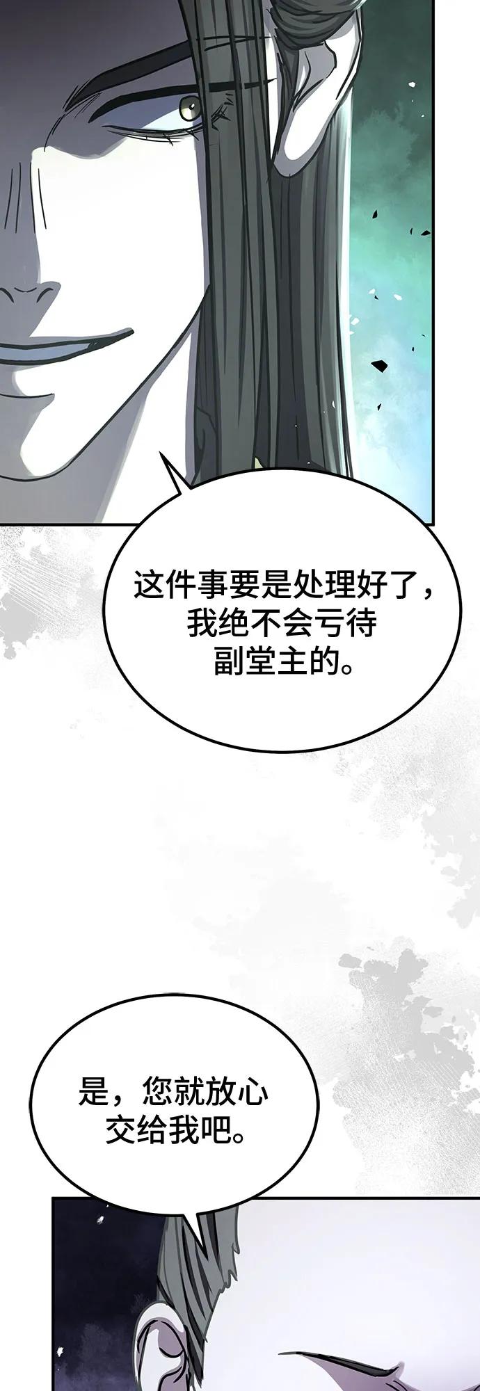 第37话9