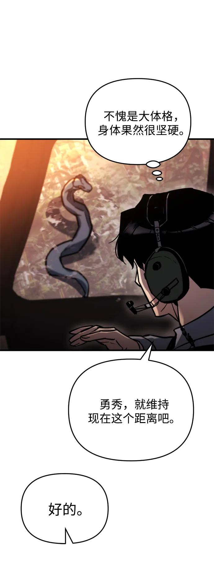 第39话11