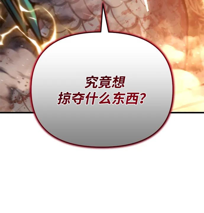 第39话114