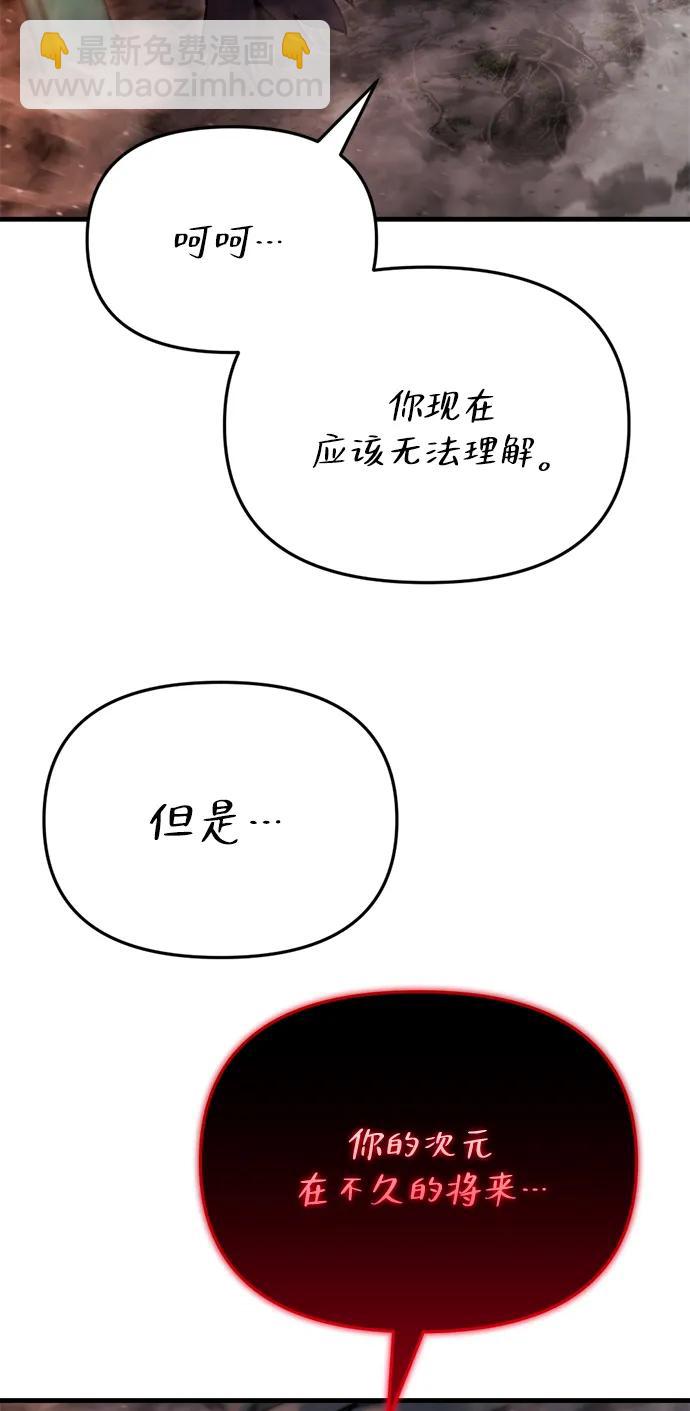 第39话117