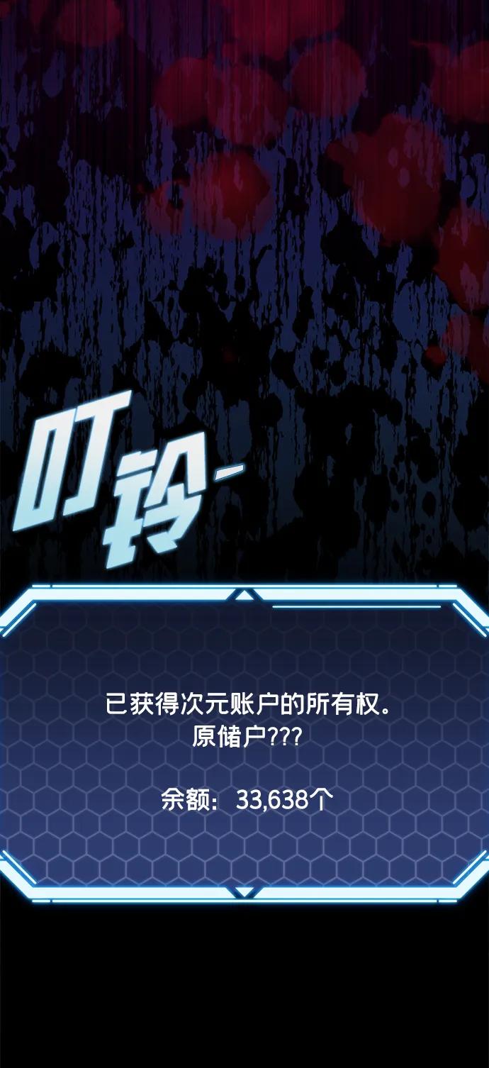 第39话139