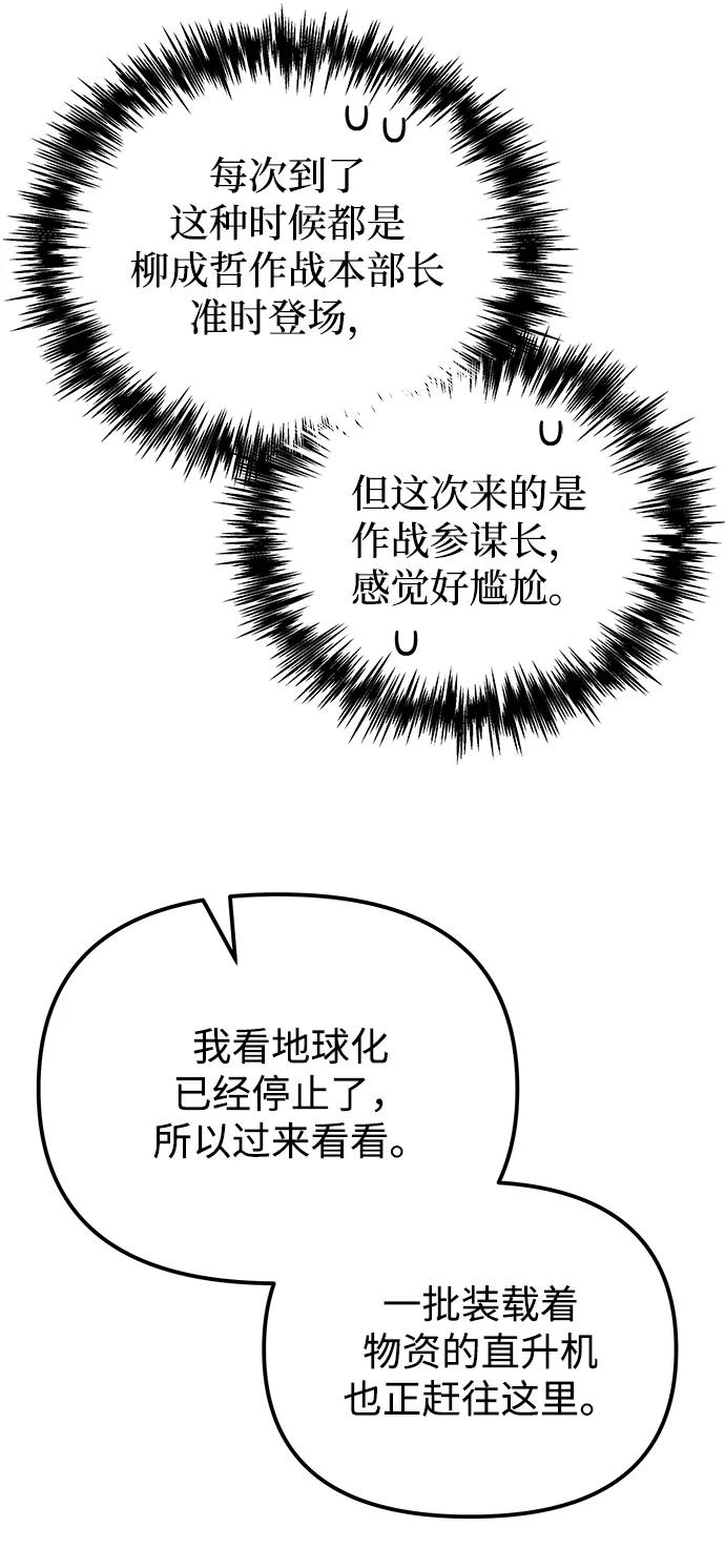 第40话22