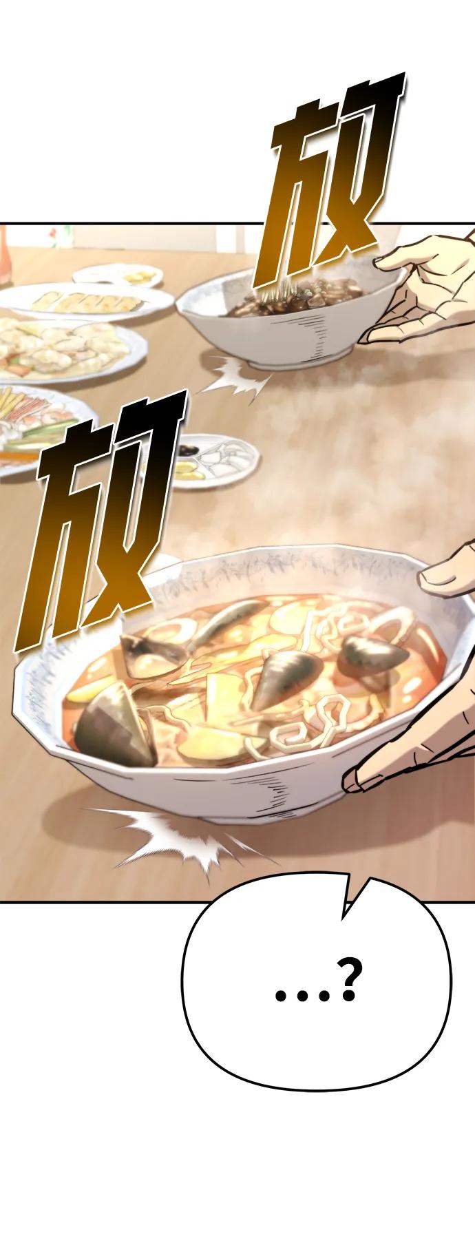 第40话27