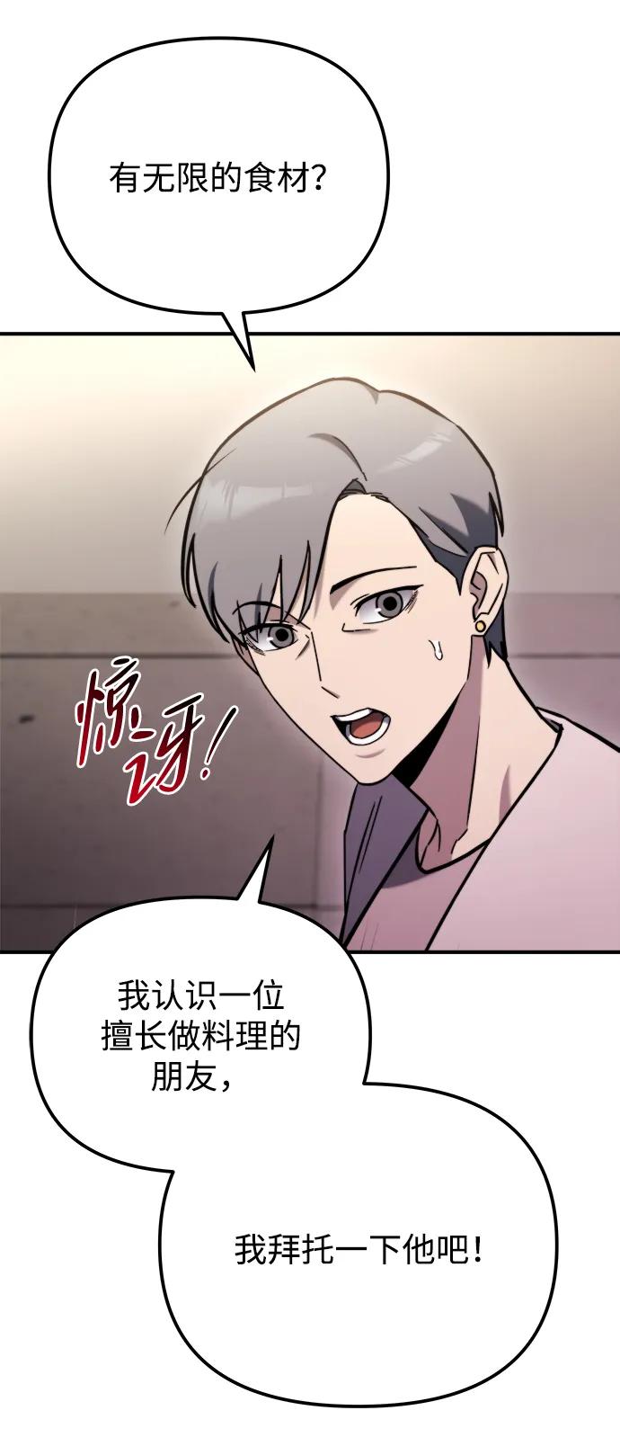 第40话32