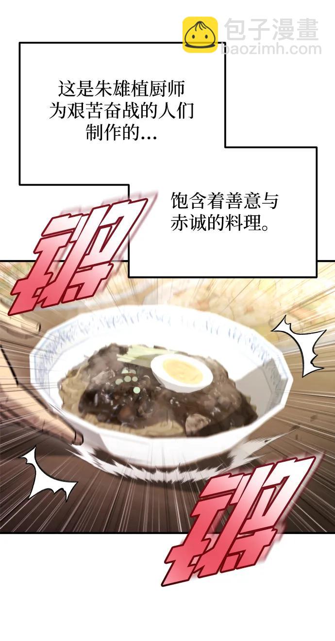 第40话36